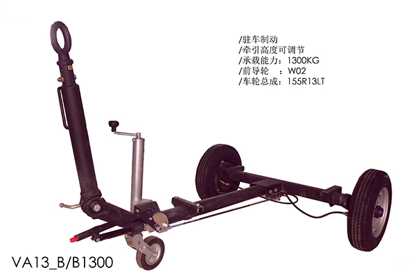 1.3吨单轴拖车